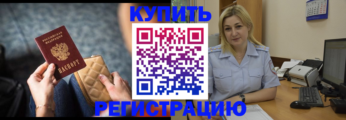 миграционный учет в Лыткарино