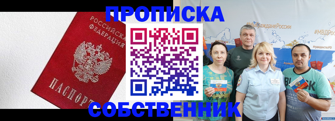 временная регистрация адрес в Лыткарино