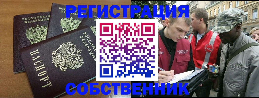 регистрация для школы в Лыткарино